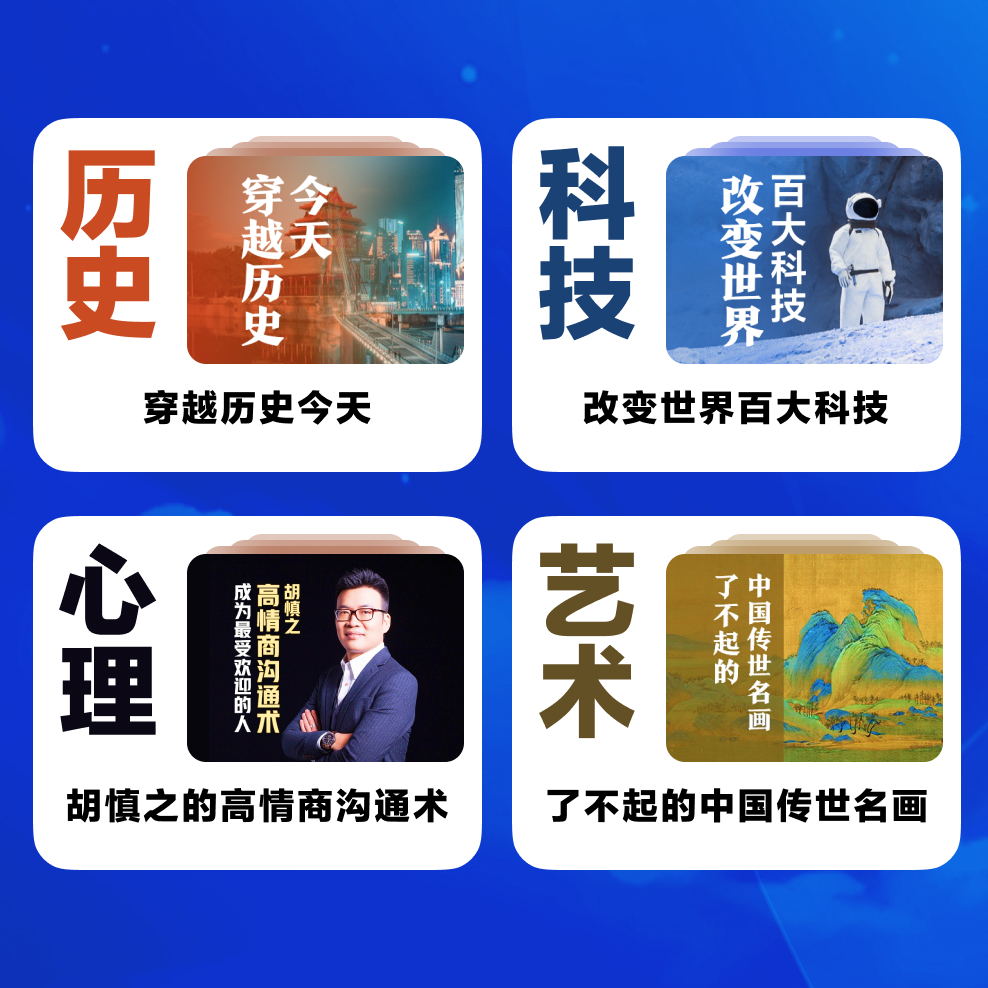 全知识——音频补充包