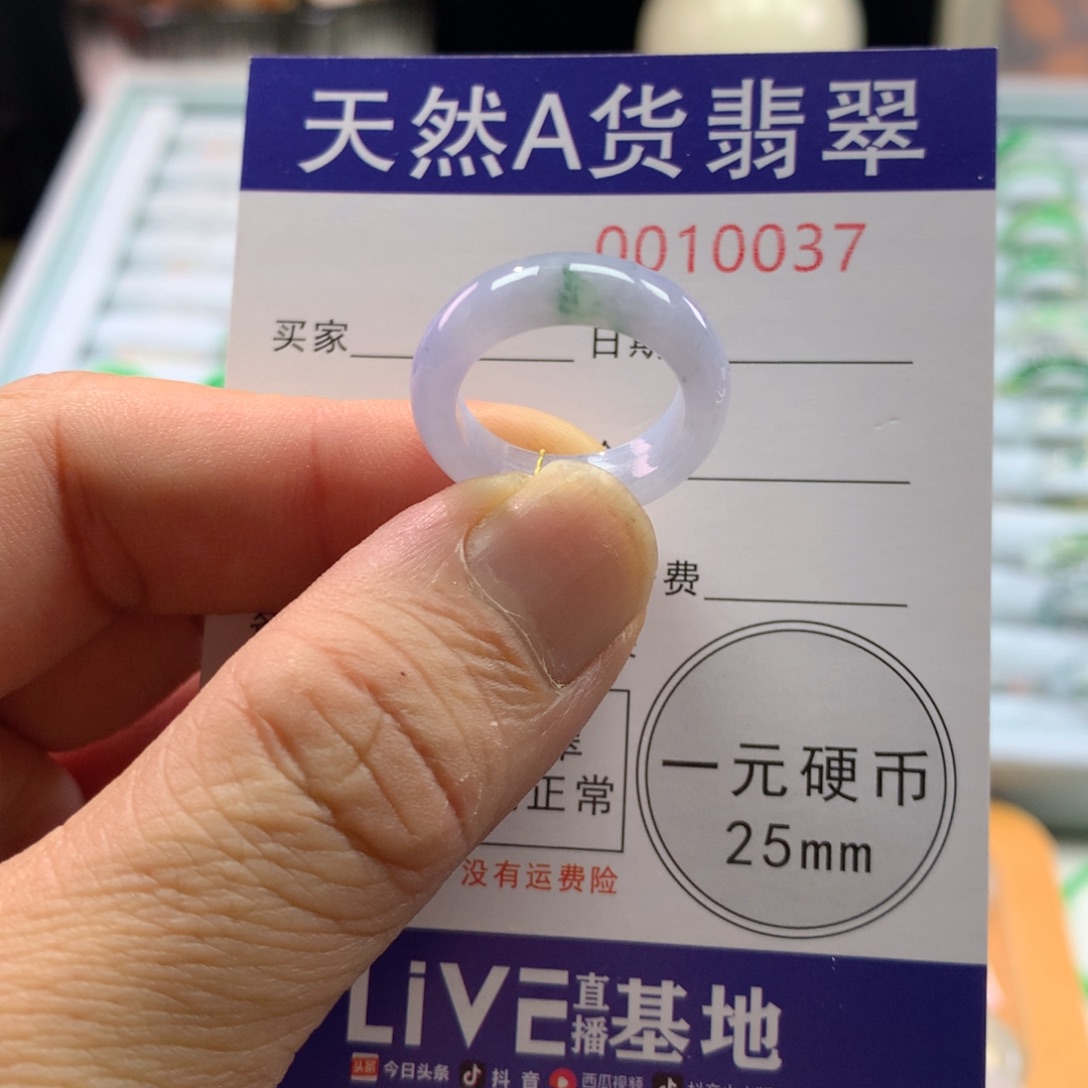 翡翠未镶嵌戒指圈口14号