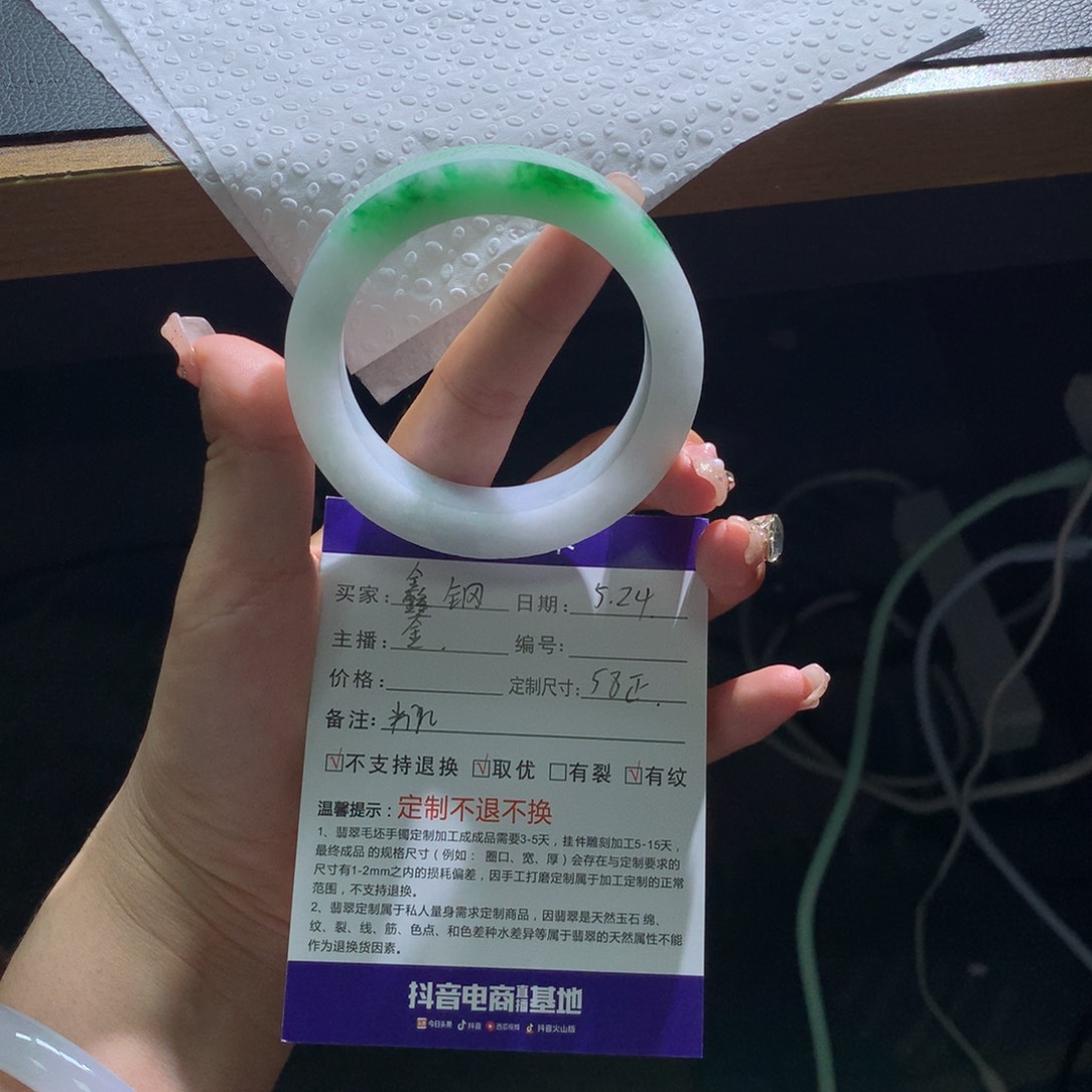 定制翡翠翡翠未镶嵌鑫*