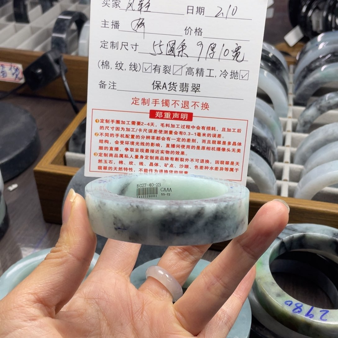 定制翡翠56圆条未镶嵌芸**轻