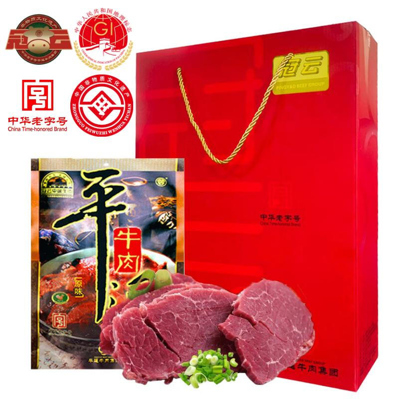 冠云平遥牛肉158g*6袋 山西特产原味大块卤味送礼即食中秋礼盒装