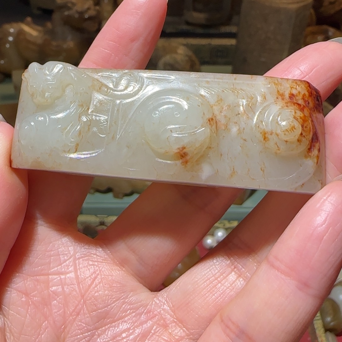 和田玉未镶嵌挂件舍*子