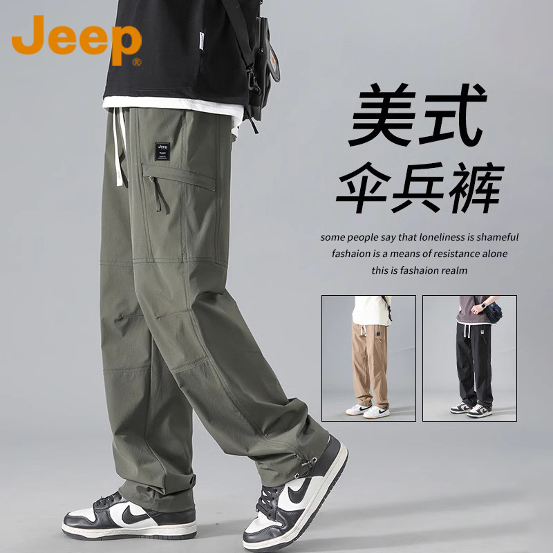JEEP吉普美式工装裤男士秋季新款宽松直筒伞兵休闲裤男款运动裤子