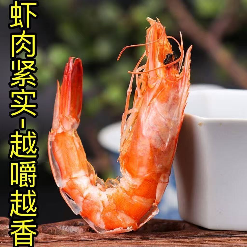 100只开袋即食烤虾干海水盐田虾美味零食下酒菜