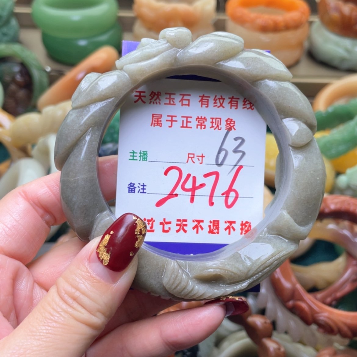 【闪购商品】石英质玉手镯未镶嵌