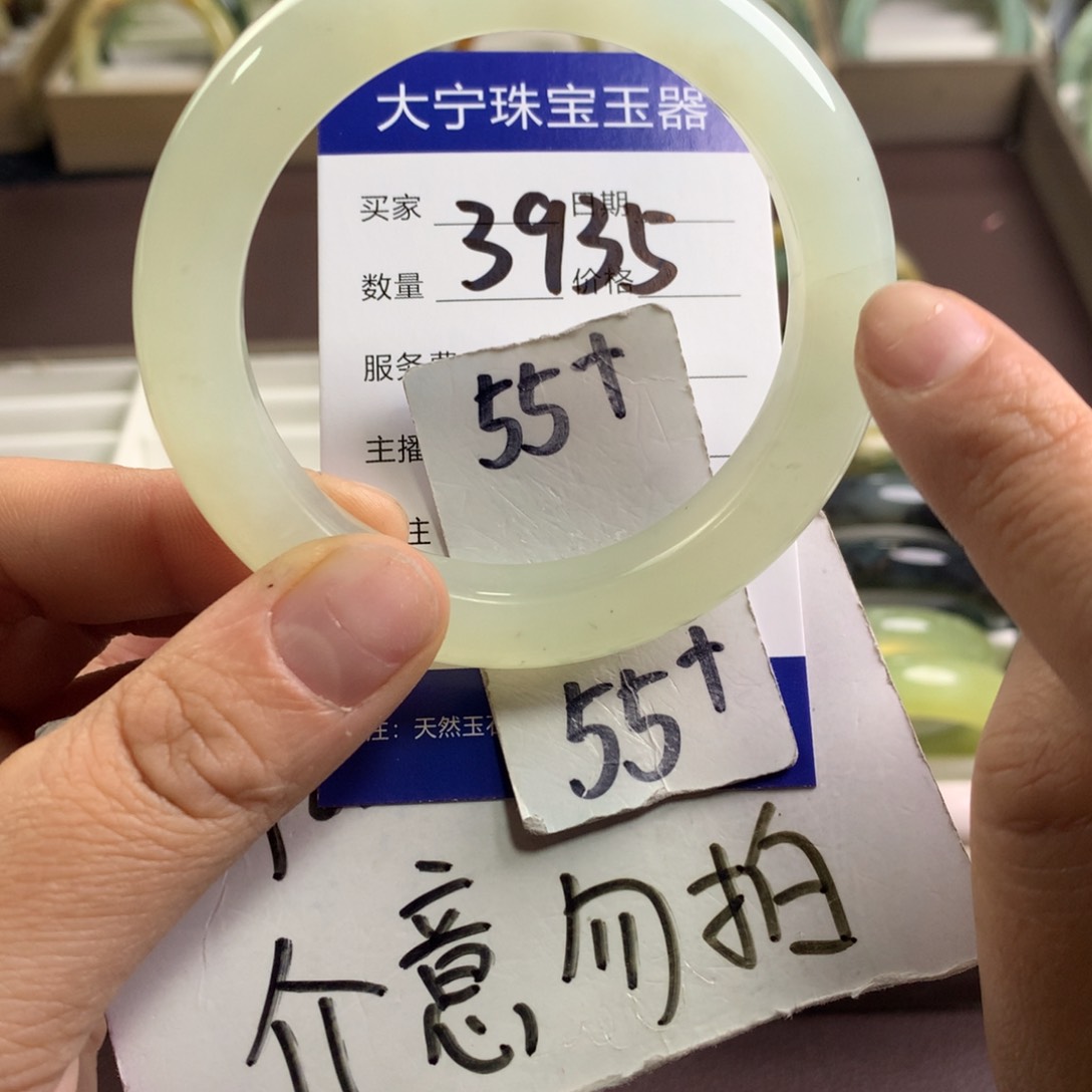 蛇纹石玉未镶嵌手镯3935