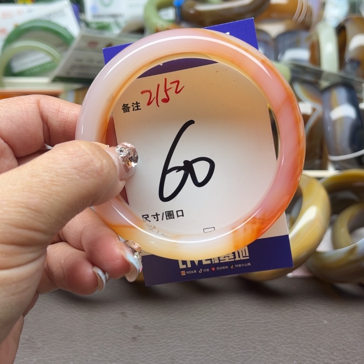 玛瑙/玉髓手镯未镶嵌
