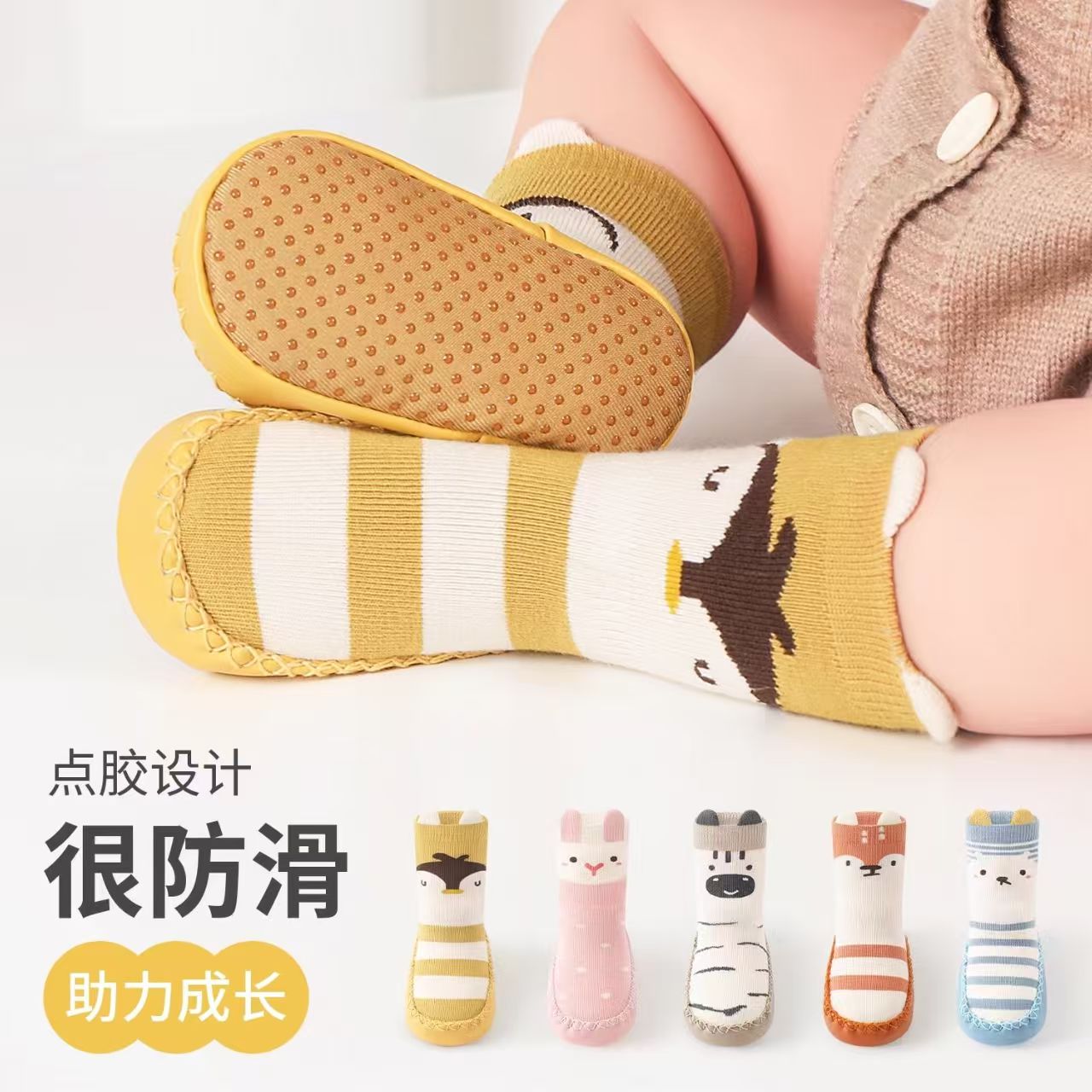 【工厂直销】（断码清仓）1-3岁宝宝袜男女童鞋袜卡通学步地板鞋袜子
