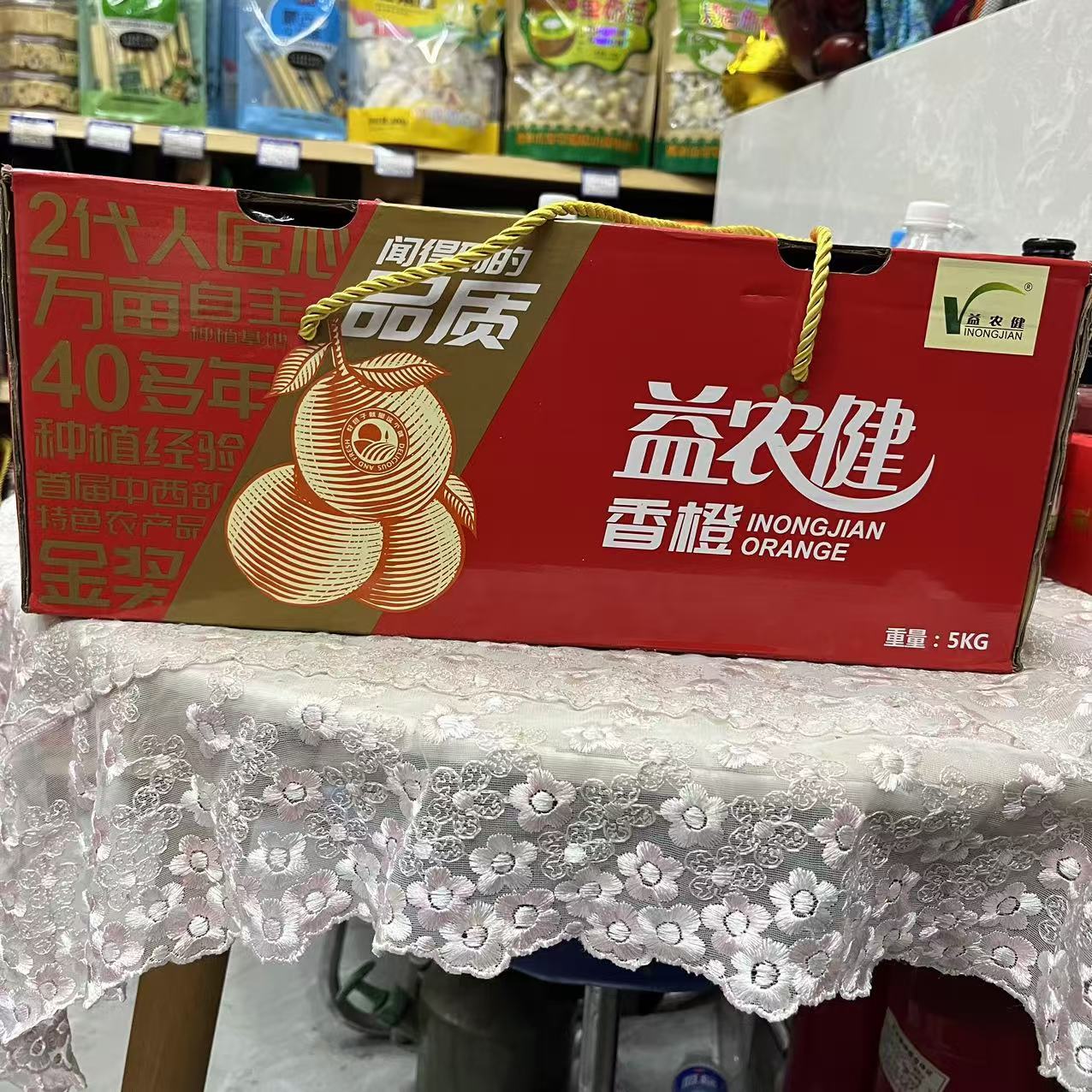 赣南脐橙十斤礼盒装