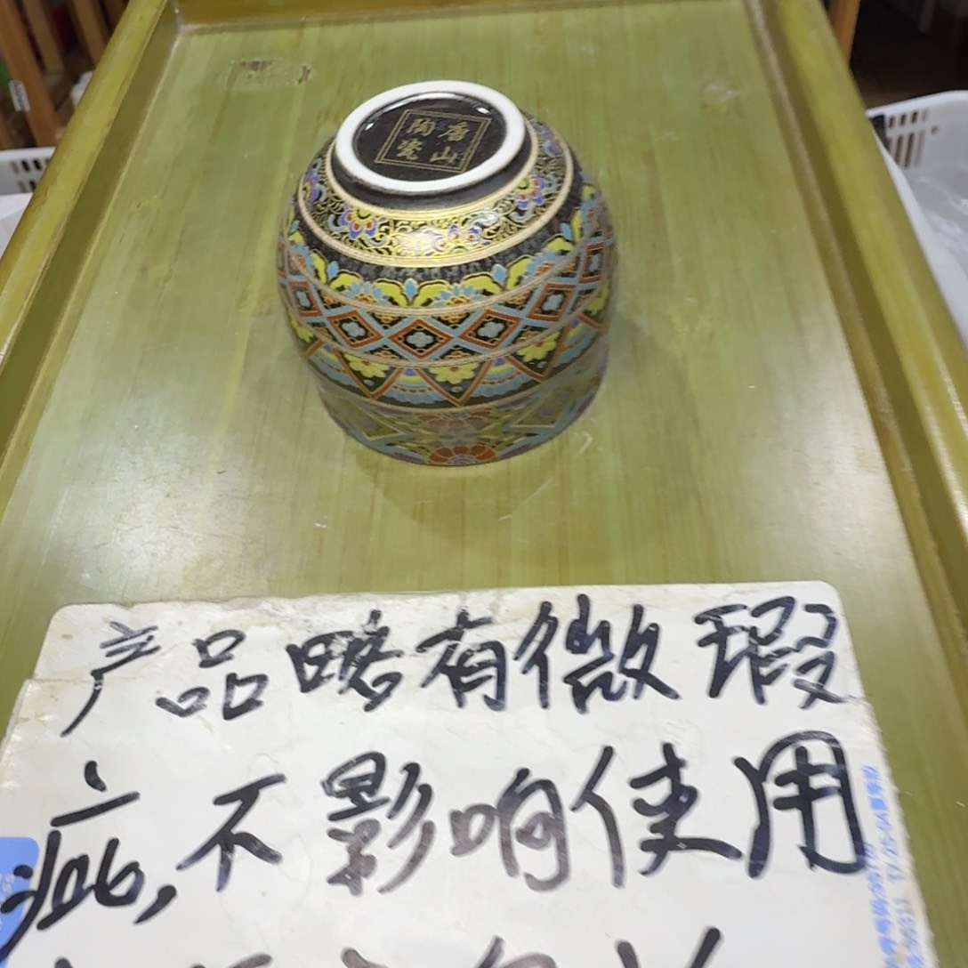 微瑕疵介意勿拍陶瓷器皿A462