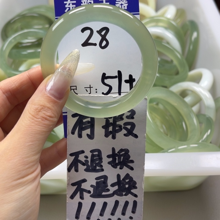 岫玉手镯未镶嵌手镯