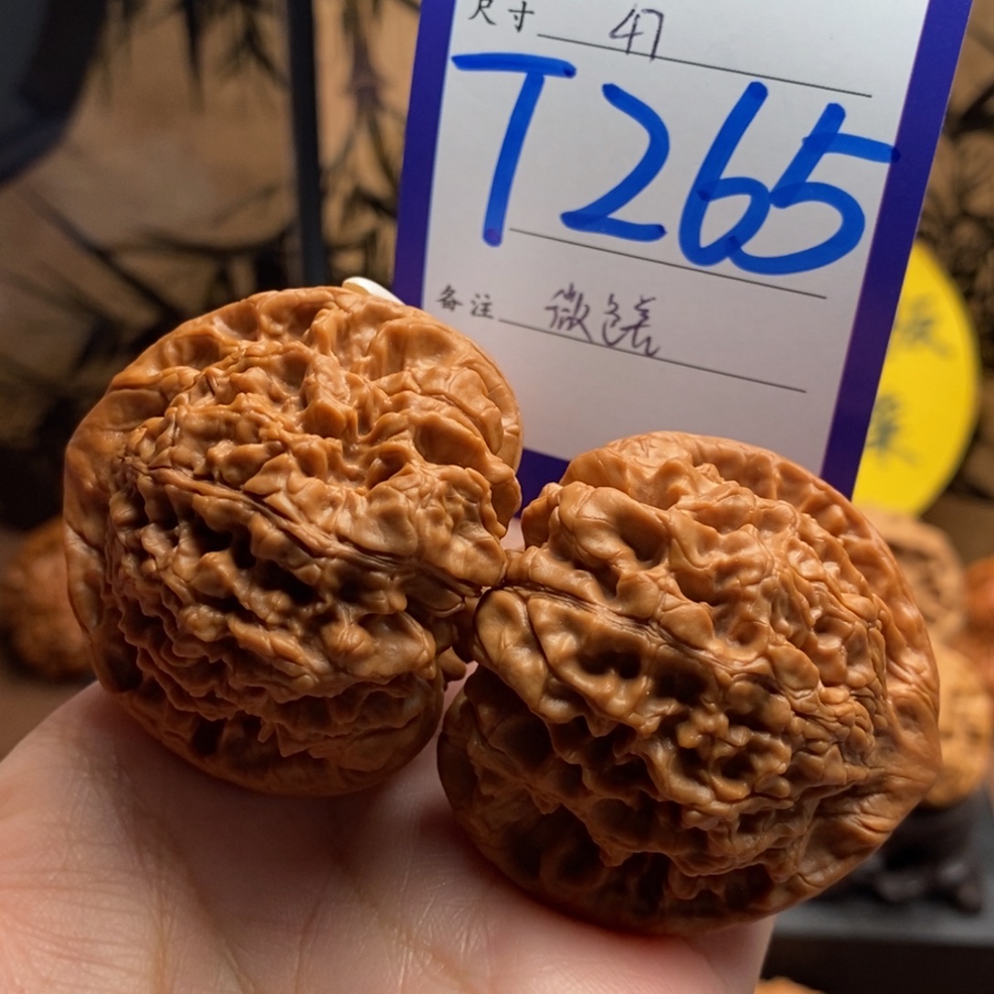 把件文玩核桃官帽47