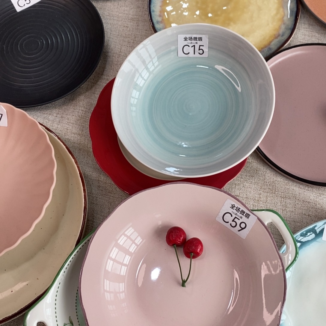 瓷c15+c59微瑕不介意拍