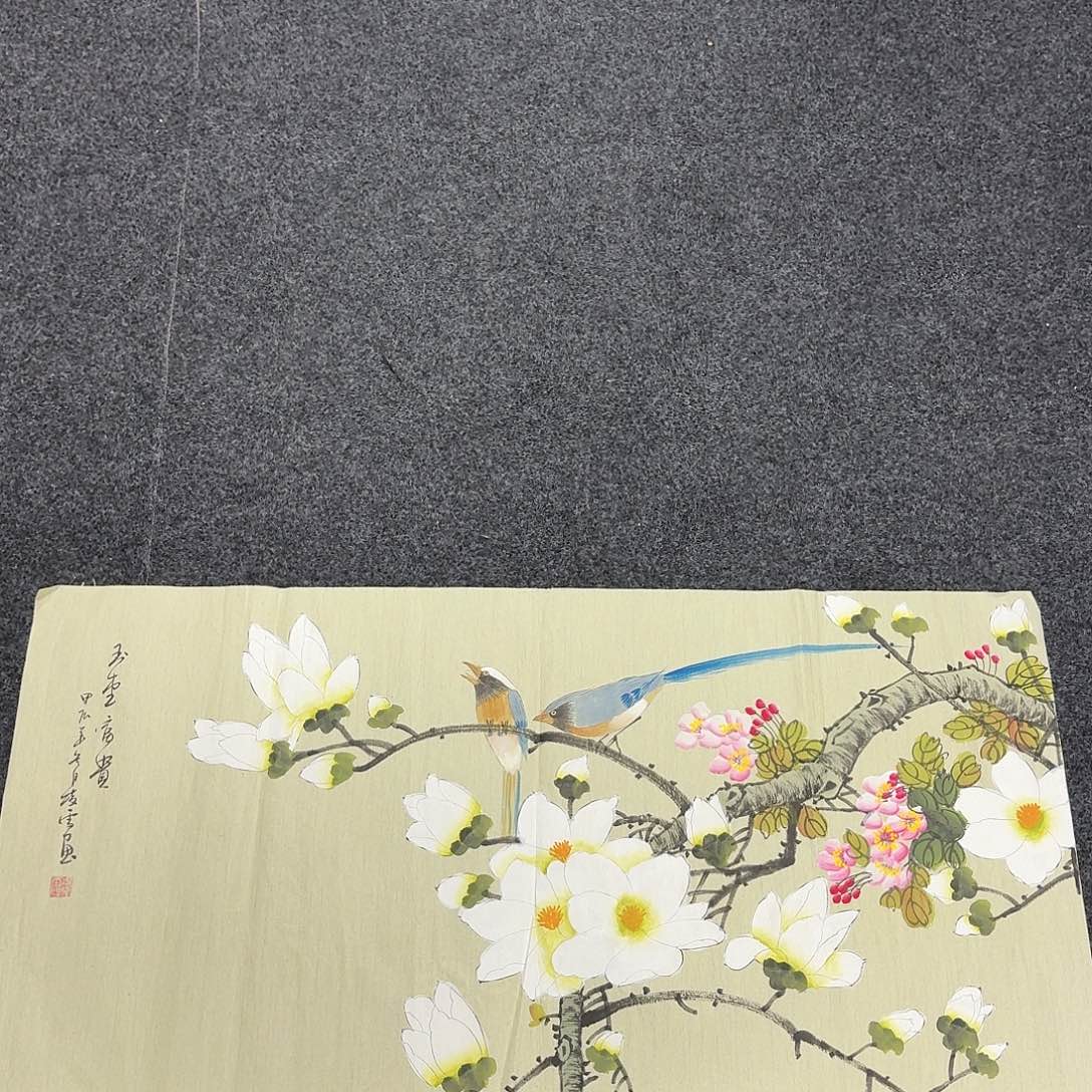 中佳美术馆 画心一张