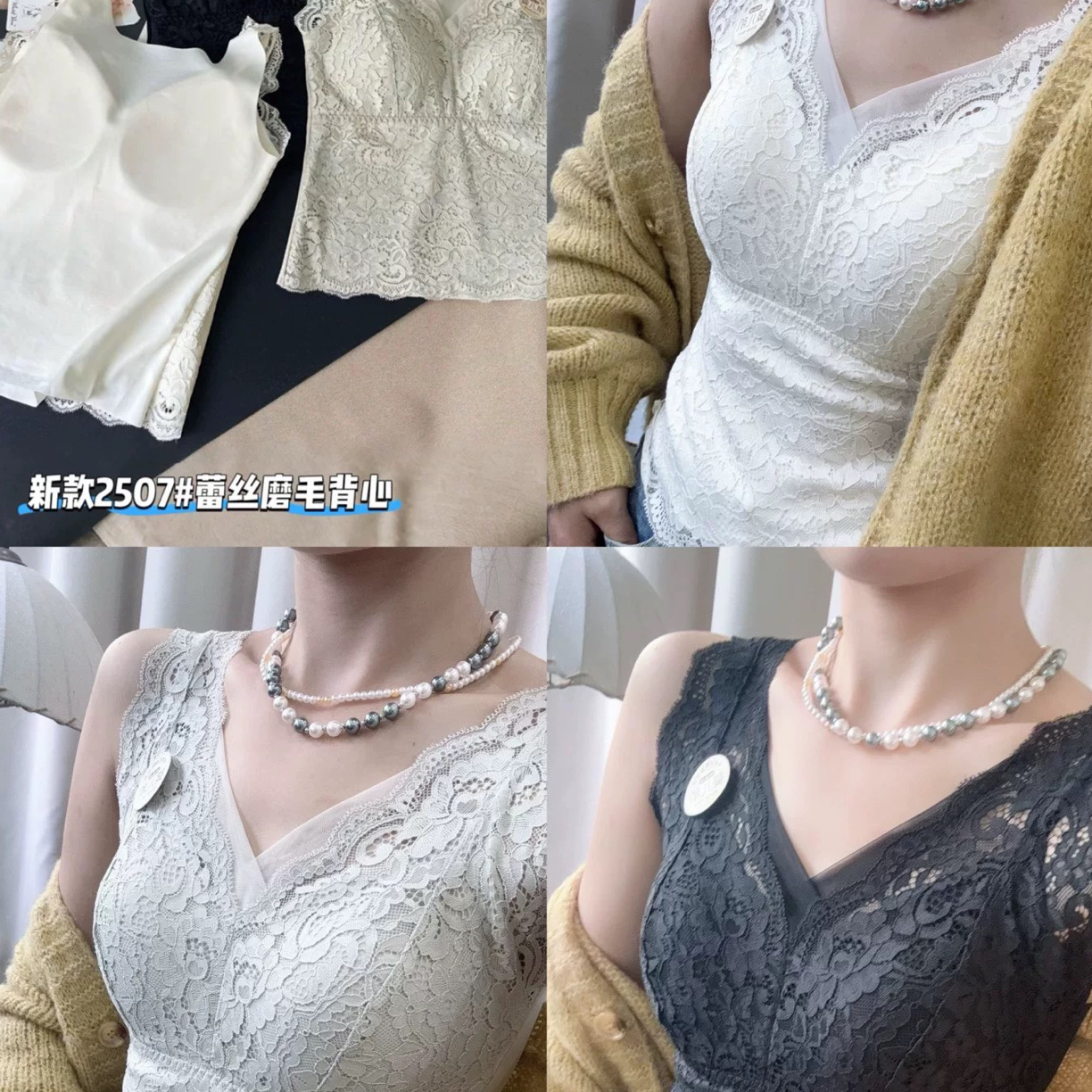 我的薇薇2507婴儿肌蕾丝吊带背心女一体杯免穿文胸打底衣