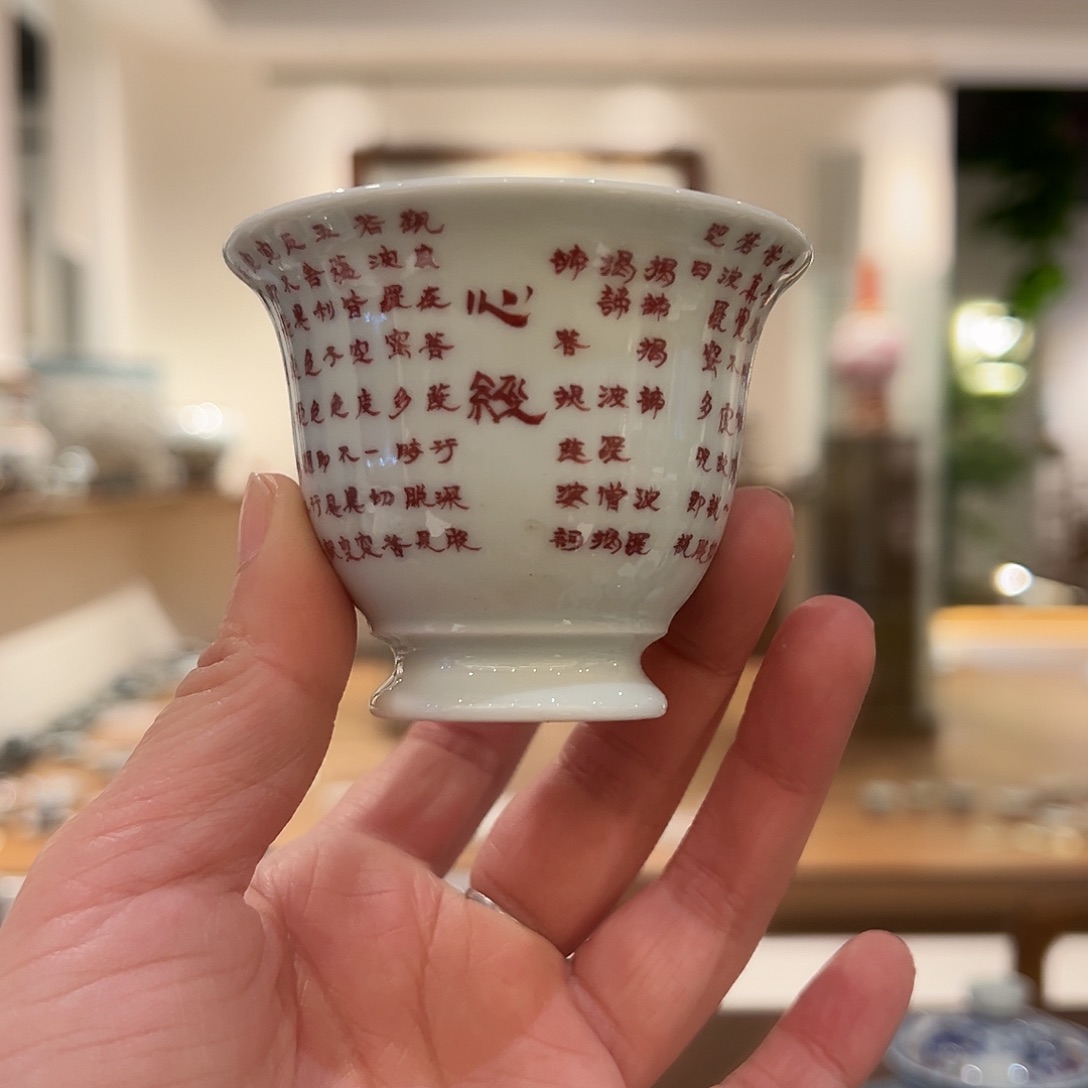 微瑕手工手绘写字杯