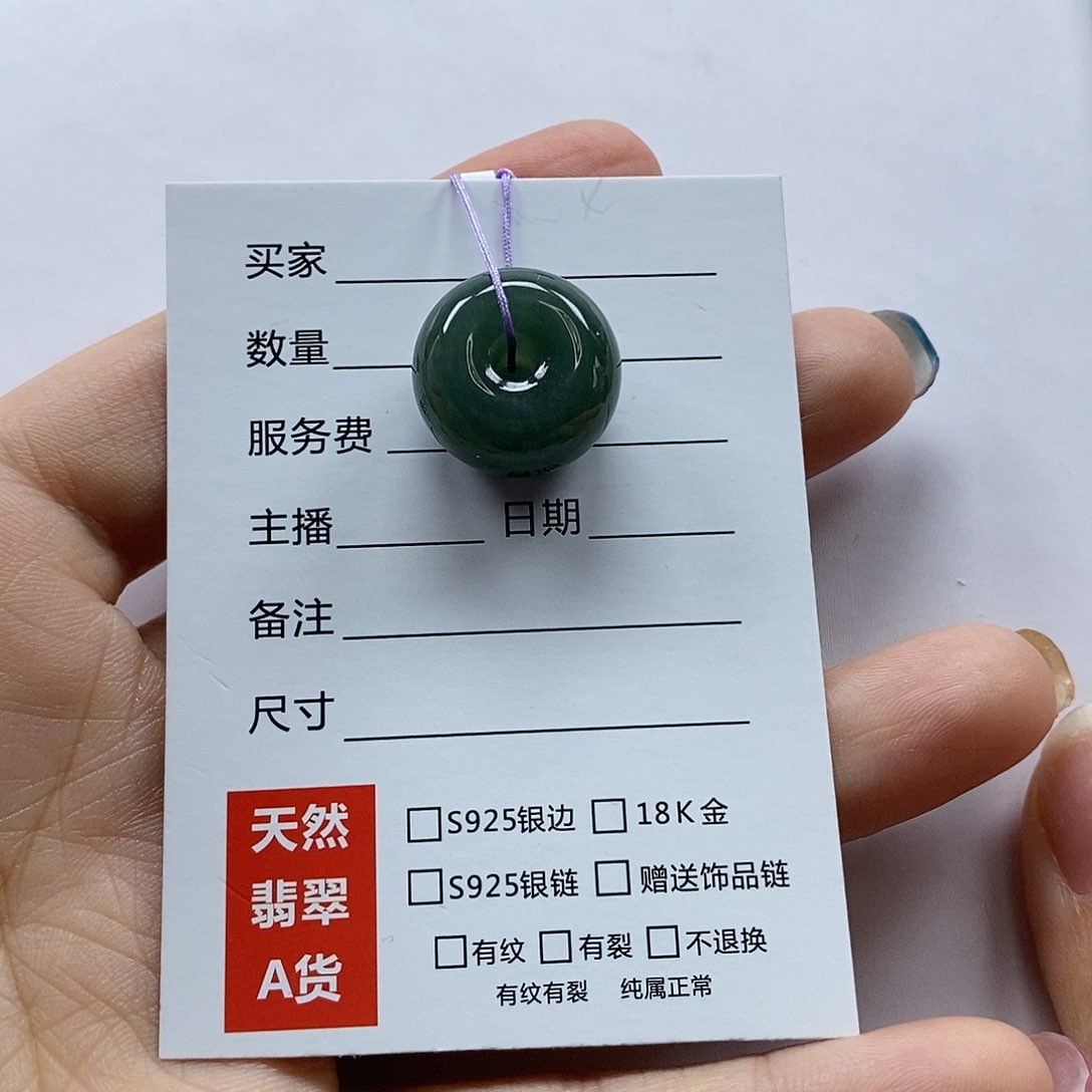 翡翠颈饰未镶嵌吊坠