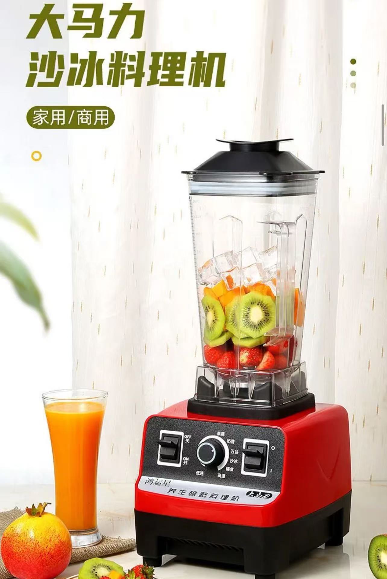 多功能果汁机厨房家用小型非烹饪用具蔬菜水果压汁机