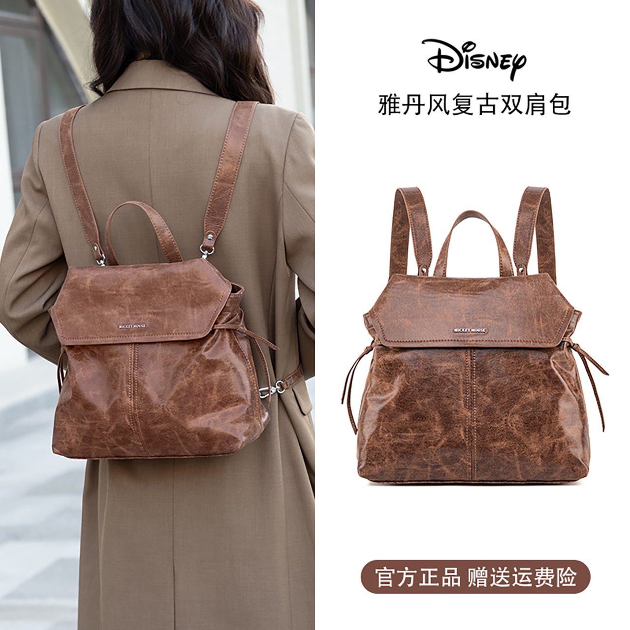 Disney/迪士尼纯色轻职风耐磨双肩包女布包双肩背ins质感百搭