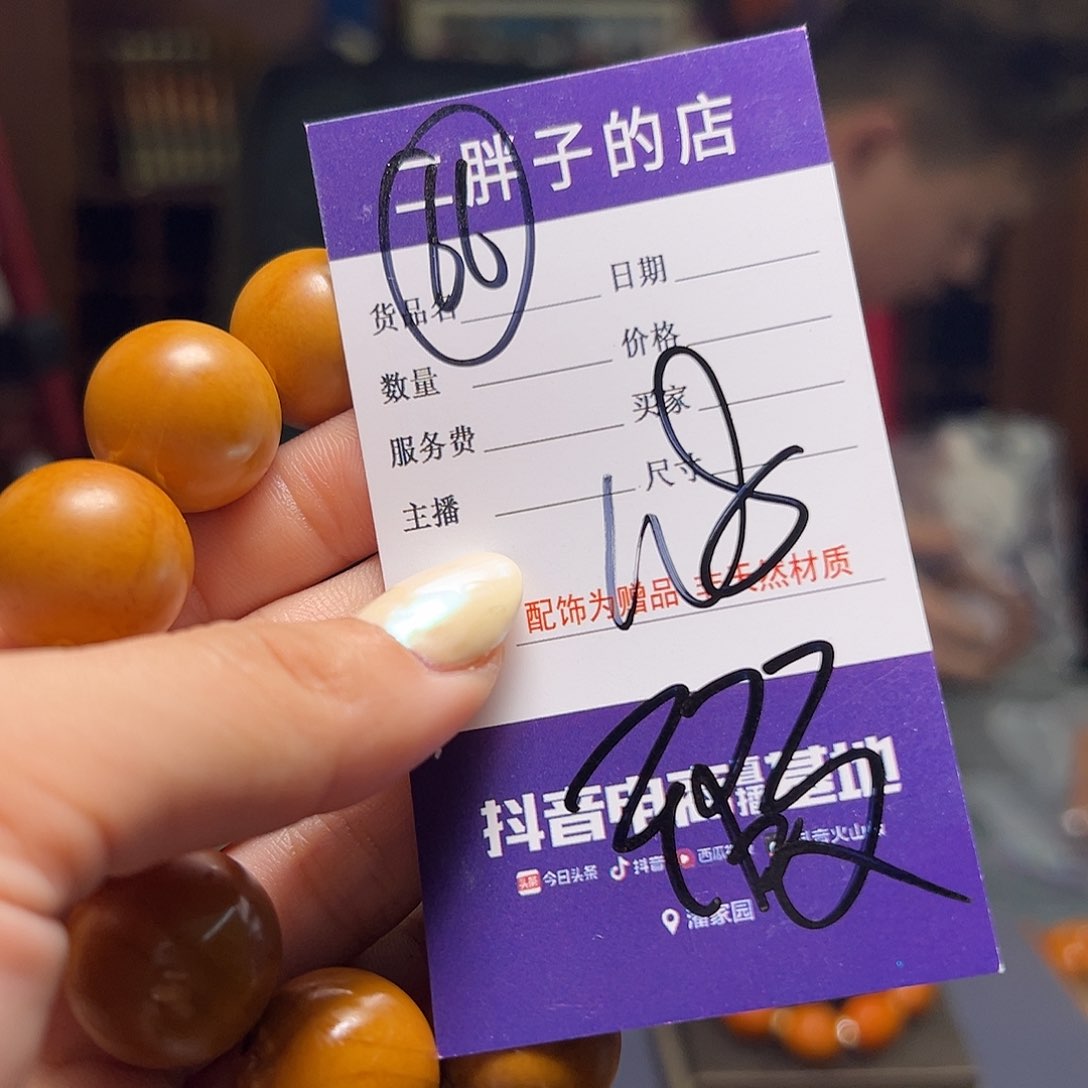 橄榄核吊坠橄榄核