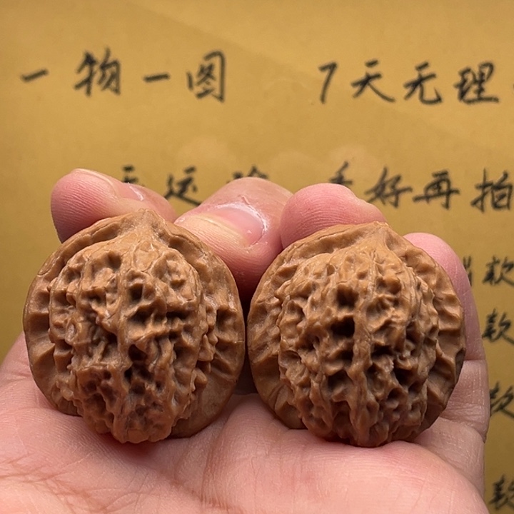文玩核桃吊坠33尺金锭元宝105号