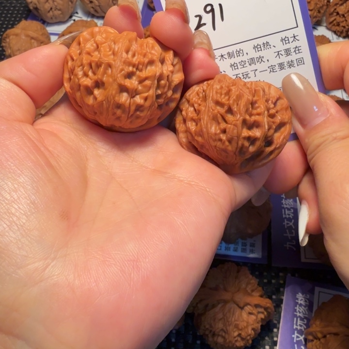 喜***的核桃文玩核桃291宫灯40