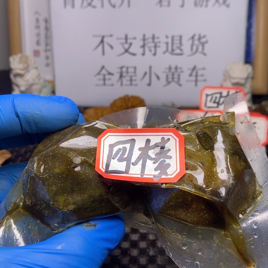 ****艾吊坠文玩核桃文玩