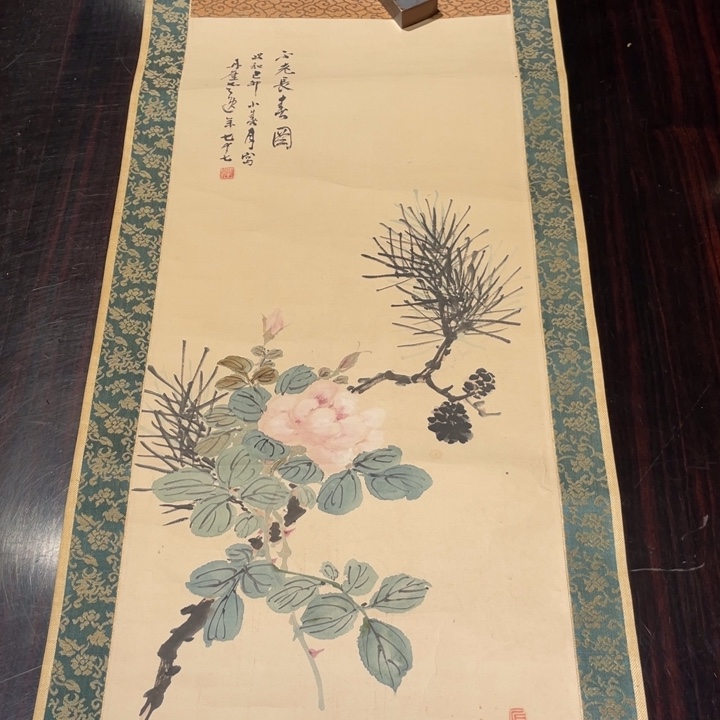 假***特恭喜发财哦哈哈哈