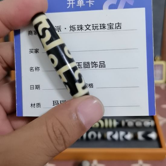 鲤****未镶嵌颈饰玛瑙/玉髓