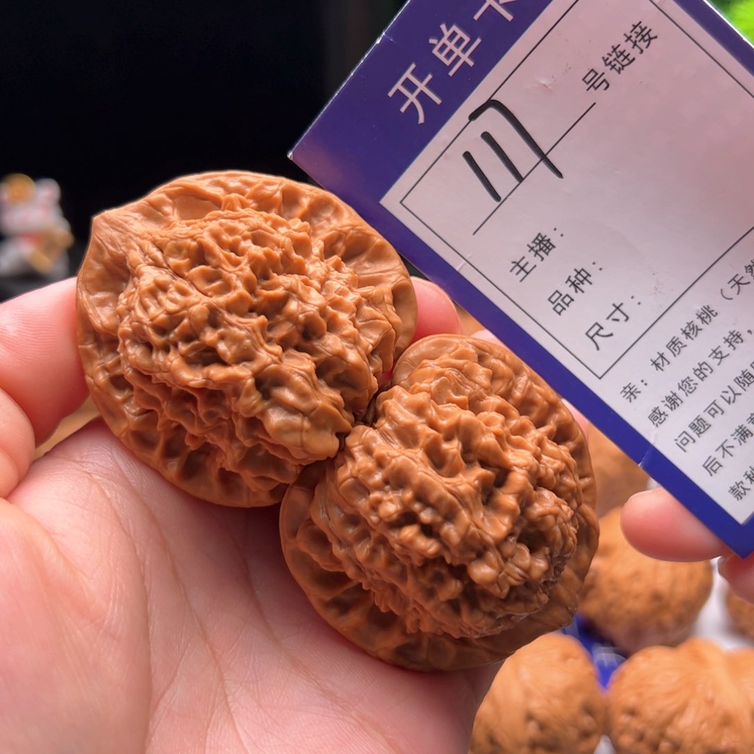 文玩核桃把件117号官帽47