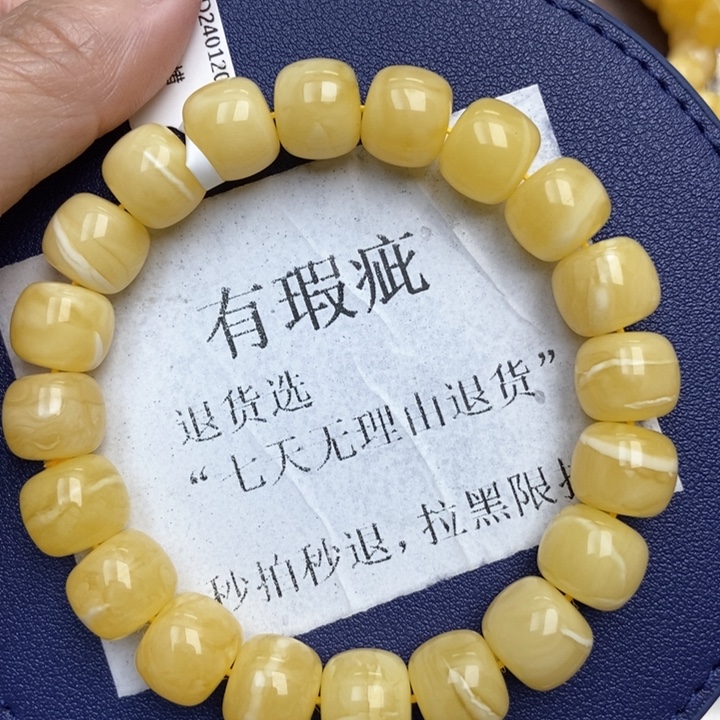 琥珀未镶嵌珠宝奇石38