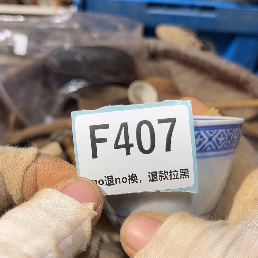秋***)陶瓷直播链接火爆热卖热卖