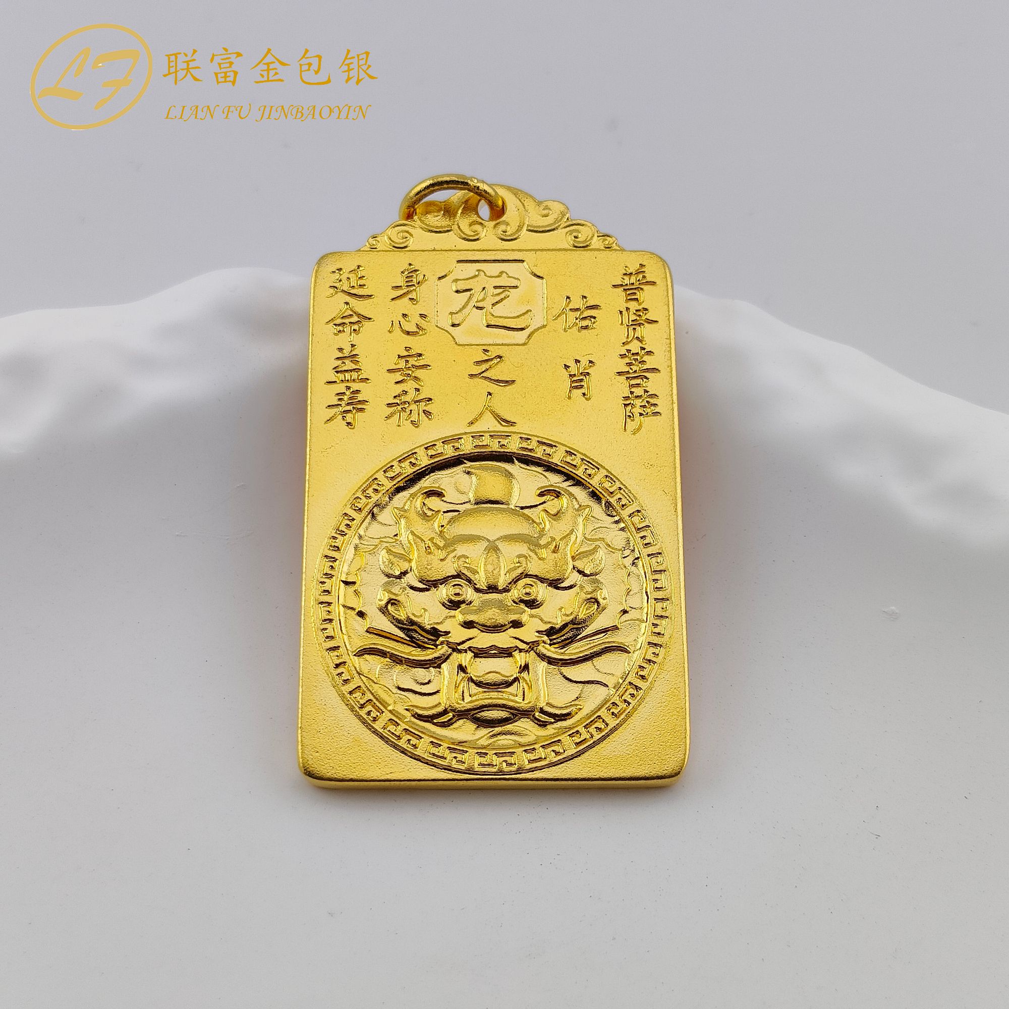 吊坠足银 十二生肖牌 鼠牛虎兔龙蛇马羊猴鸡狗猪守护神双面