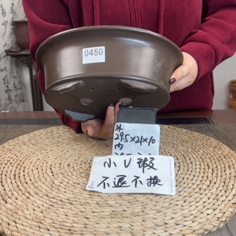 紫砂花盆微瑕清灰加深腰圆0450