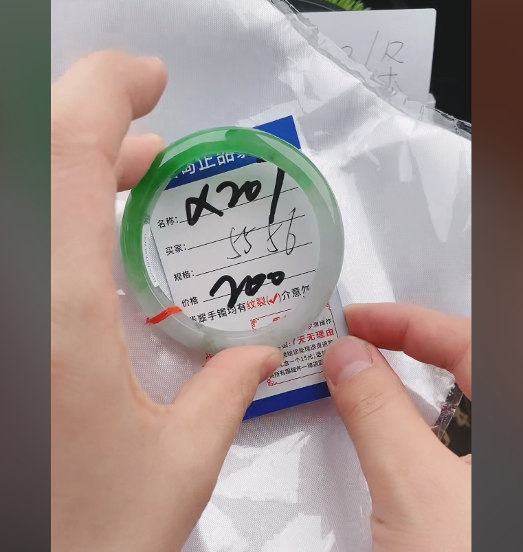 X207缅甸翡翠手镯处理【一物一证】实物以直播间为准带证书发货