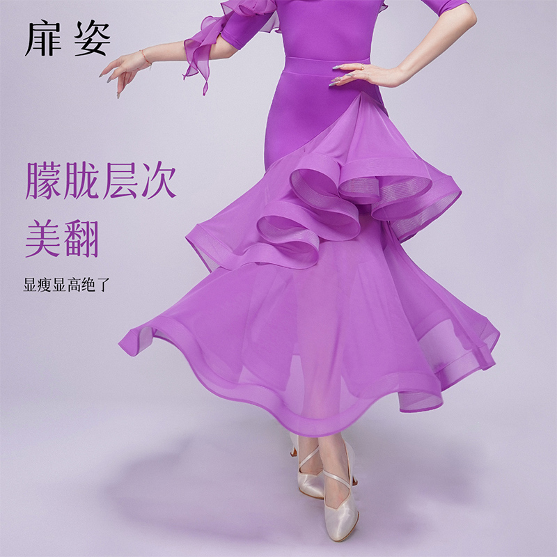 扉姿 摩登舞半身裙女新款交谊舞跳舞大摆裙专业国标舞比赛裙F2147