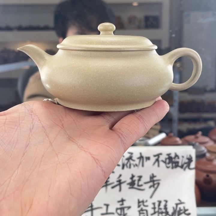 紫砂茶壶170cc绿泥茶壶