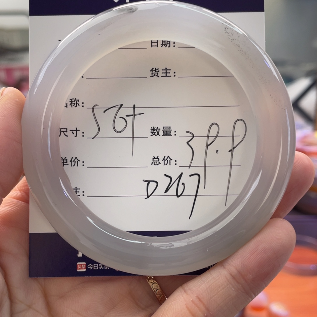 手镯玛瑙/玉髓未镶嵌