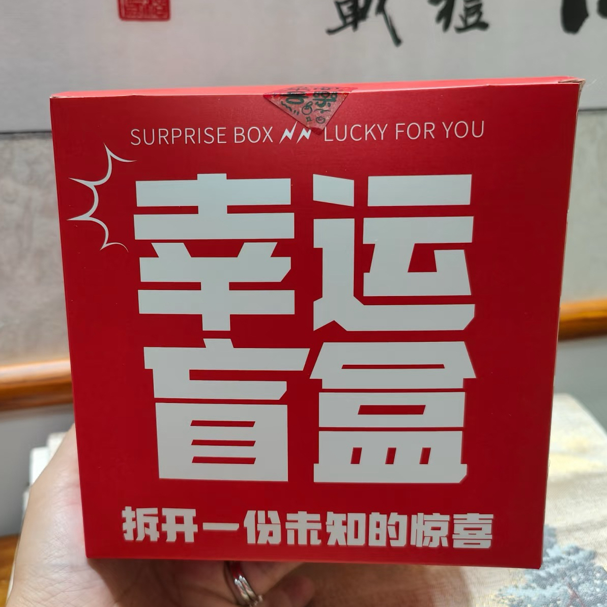 【盲盒莲】纯手工制作发簪边夹12.27