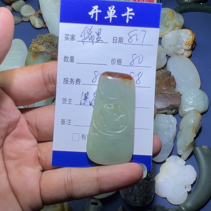 稀****和田玉未镶嵌颈饰