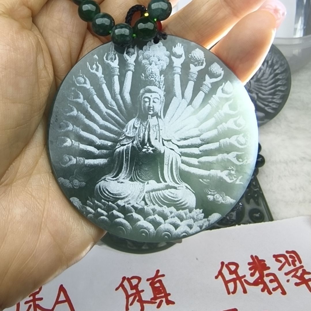 翡翠吊坠(不含链)未镶嵌