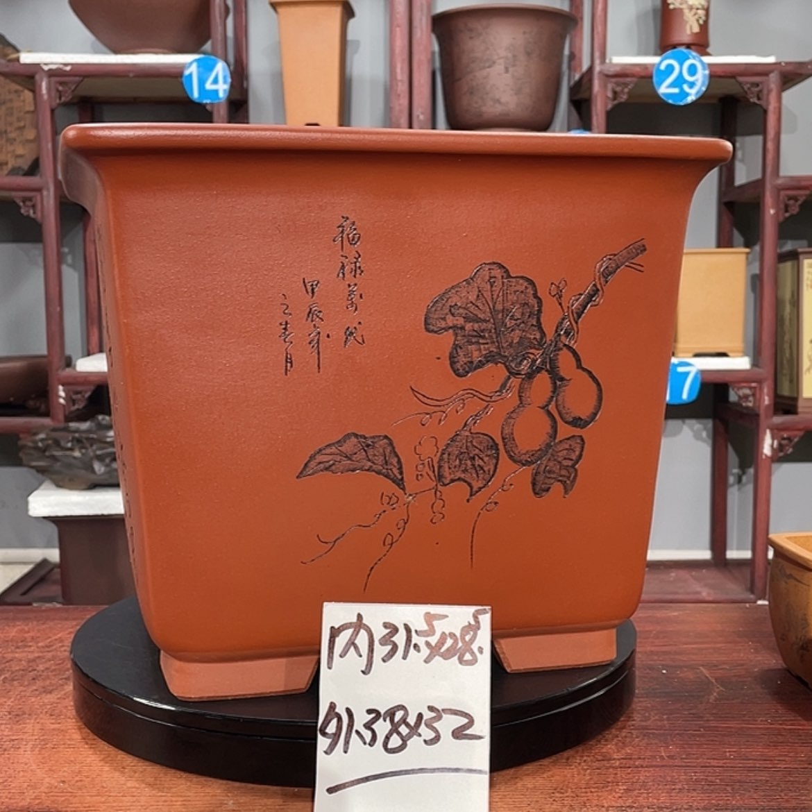 【闪购商品】紫砂花盆紫砂花盆