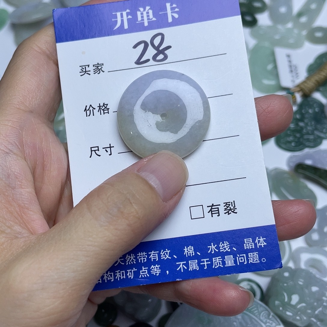 吊坠(不含链)未镶嵌翡翠