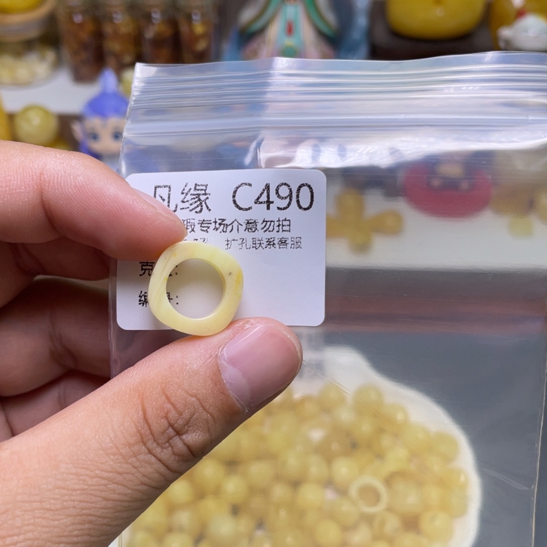 琥珀珠宝奇石未镶嵌