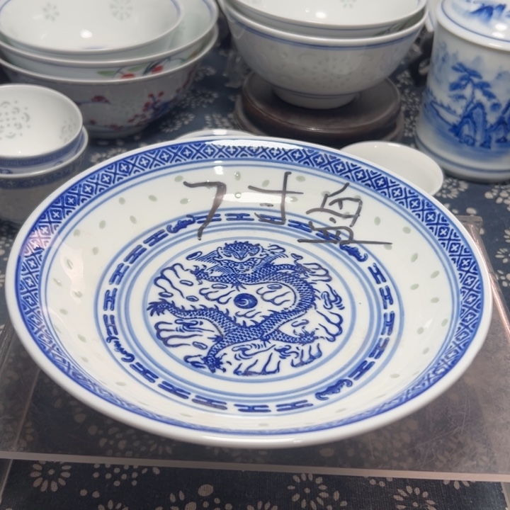 陶瓷青花玲珑7寸盘2个