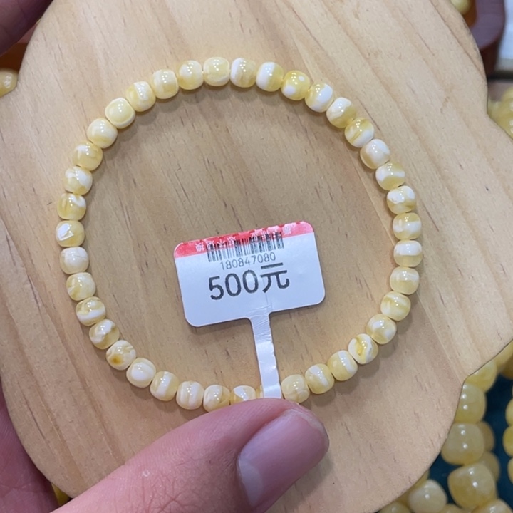蜜蜡手链未镶嵌烧**昼蜜蜡