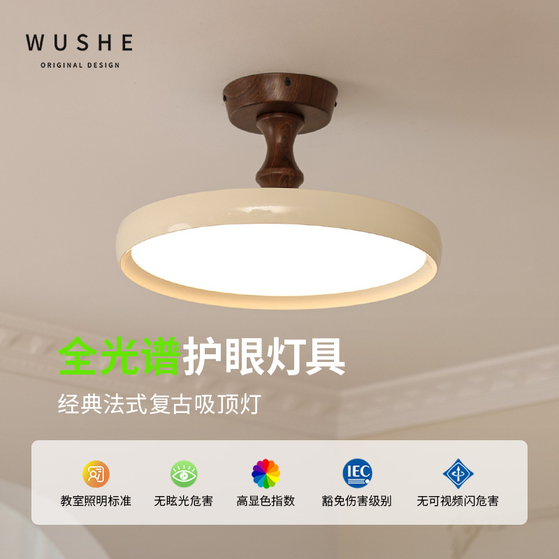 法式中古浮光灯卧室灯吸顶灯新款艺术儿童房复古法式高级感灯具