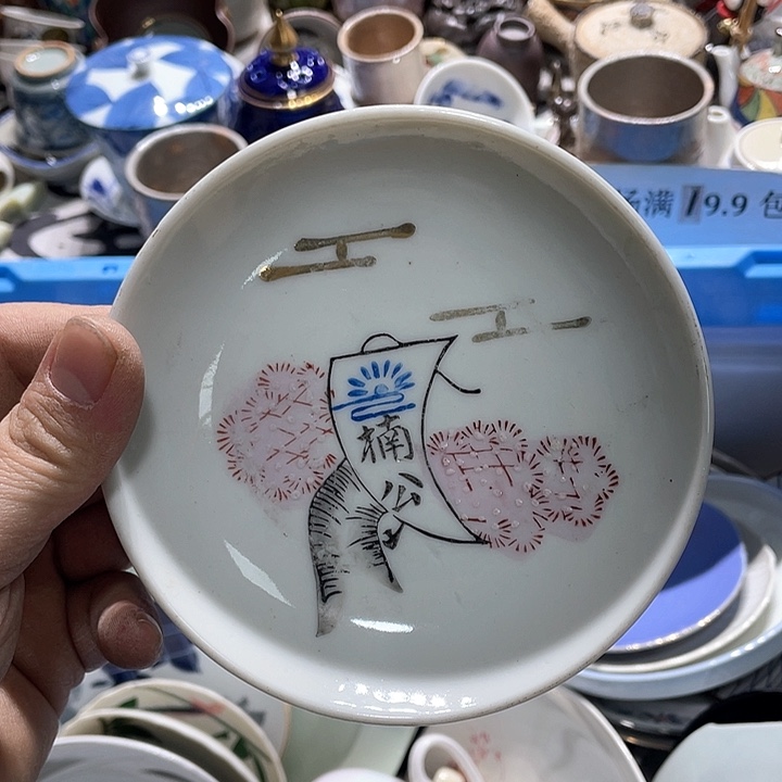 瓷片在这一刻你就不会觉得