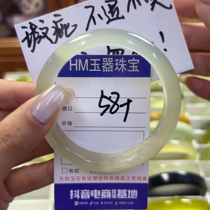 蛇纹石玉未镶嵌手镯167