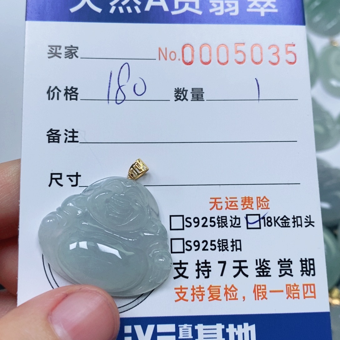 翡翠未镶嵌颈饰天然缅甸翡翠